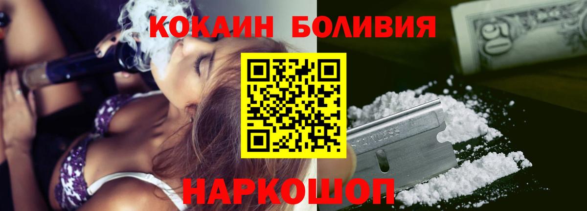 Cocaine Колумбийский Чайковский