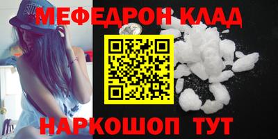 дживик Моздок