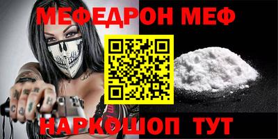дживик Моздок
