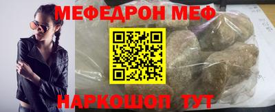 мескалин Можга