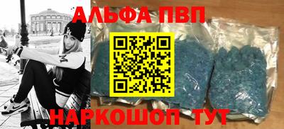 кокаин премиум Можайск