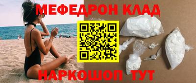 кокаин премиум Можайск