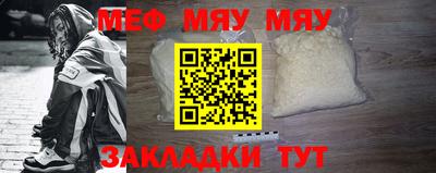 мескалин Можга