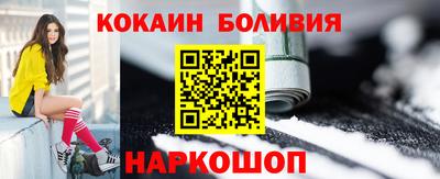 мескалин Можга