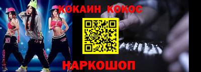 кокаин премиум Можайск