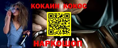 дживик Моздок