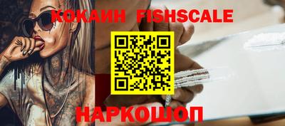 кокаин премиум Можайск