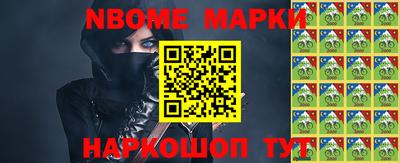 мескалин Можга