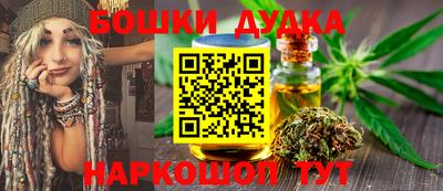 кокаин премиум Можайск