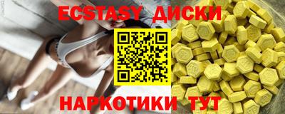 мескалин Можга