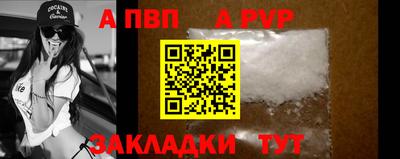 дживик Моздок