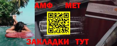 мескалин Можга