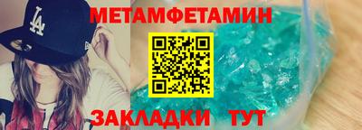 мескалин Можга