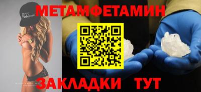 кокаин премиум Можайск