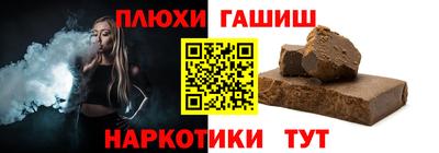 кокаин премиум Можайск