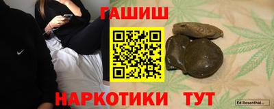 дживик Моздок