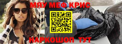 кокаин премиум Можайск