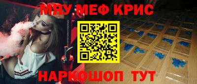 дживик Моздок