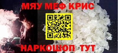 дживик Моздок