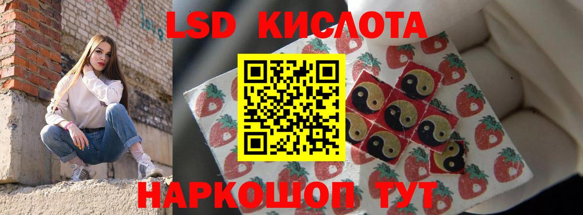 Чайковский  ЛСД экстази ecstasy  ЛСД экстази  Вход с VPN 