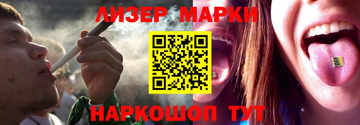 Лсд 25 экстази ecstasy Чайковский