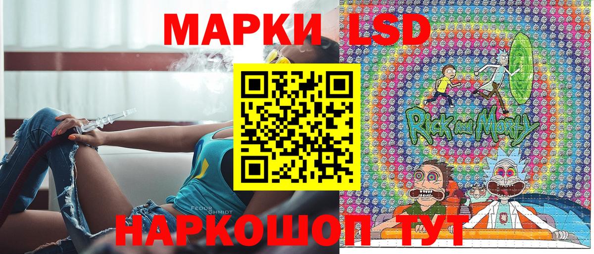 Наркотические марки 1500мкг Чайковский