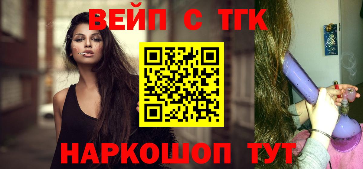 Дистиллят ТГК Wax Чайковский