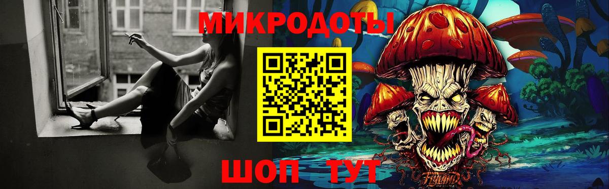 Галлюциногенные грибы ЛСД  Псилоцибиновые грибы прущие грибы  Вход с VPN  наркотики  Чайковский 