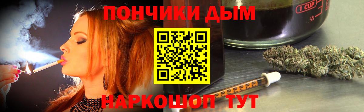 Шишки марихуана тримм  Вход с VPN  Чайковский  Шишки марихуана сатива 